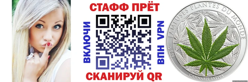 Продажа наркотиков Плавск COCAIN Альфа ПВП МЕФ МЕТАМФЕТАМИН Бошки Шишки Гашиш