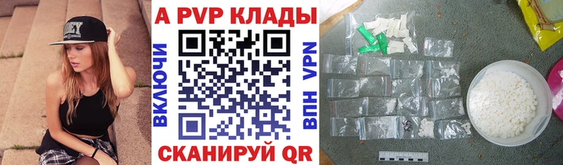 сколько стоит Плавск А ПВП VHQ
