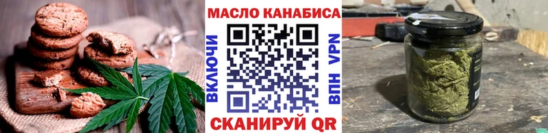 Canna-Cookies марихуана  где купить наркотик  Плавск 