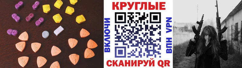 ЭКСТАЗИ бентли  закладки  ссылка на мегу зеркало  Плавск 