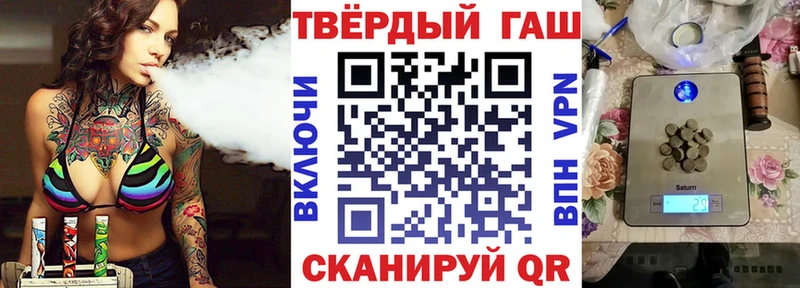 KRAKEN ссылки  Плавск  Гашиш Premium 