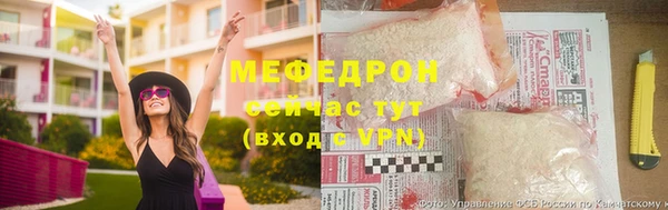 соль курить ск Абинск