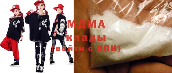 mdma Абдулино