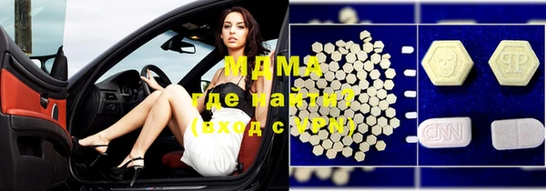 mdma Абдулино