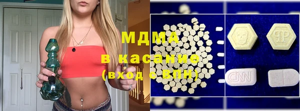 соль курить ск Абинск