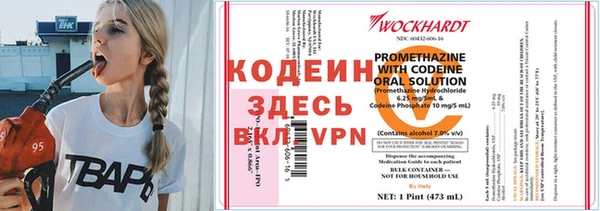 герыч Абаза