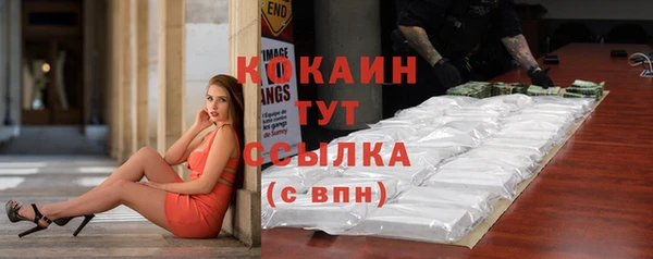 соль курить ск Абинск
