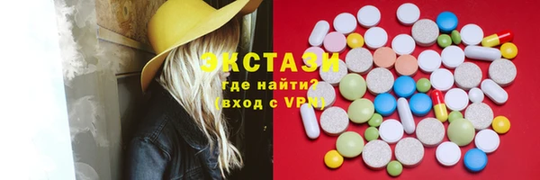 мескалин Кинешма