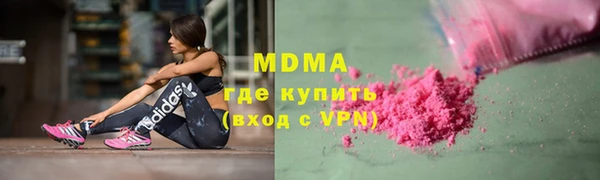 прущая мука Нягань