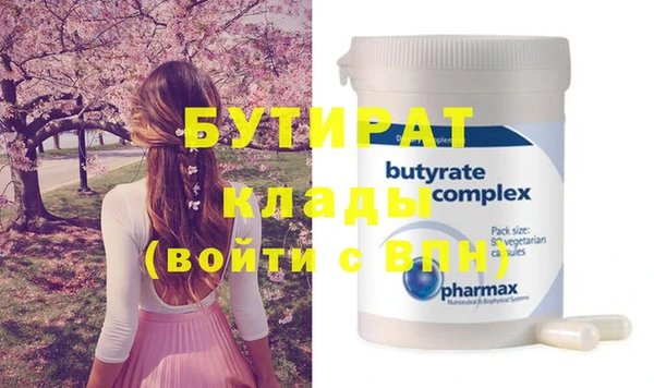 прущая мука Нягань