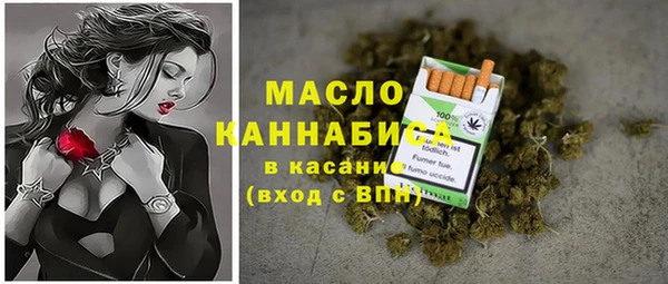 соль курить ск Абинск