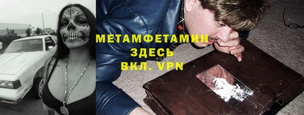 соль курить ск Абинск
