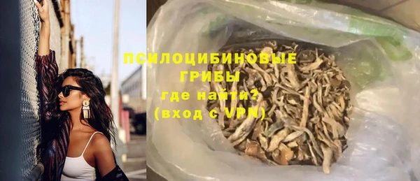 герыч Абаза