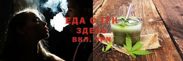 соль курить ск Абинск