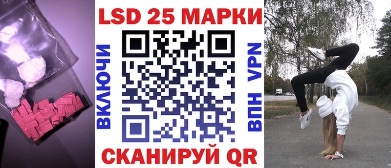 MEGA ТОР  наркотики  Плавск  LSD-25 экстази ecstasy 