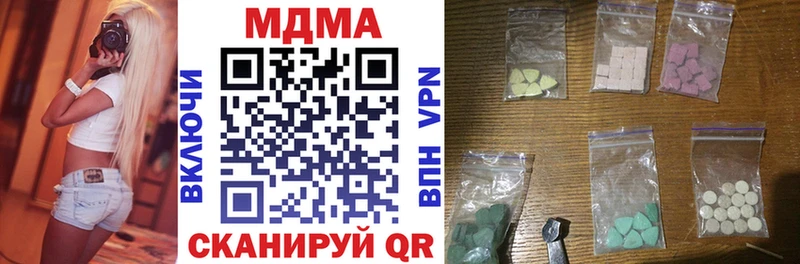 МЕГА как зайти  даркнет сайт  Плавск  МДМА Molly 