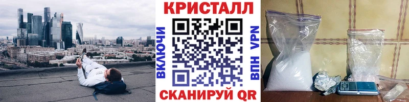 Метамфетамин витя Плавск