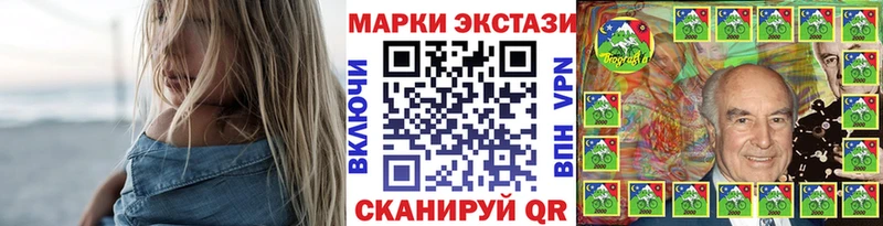 Марки 25I-NBOMe 1,5мг  купить   Плавск 