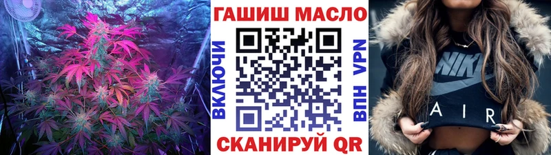 купить наркотики сайты  blacksprut как войти  Дистиллят ТГК Wax  Плавск 