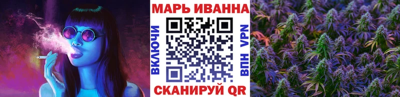 МАРИХУАНА Ganja  Плавск 
